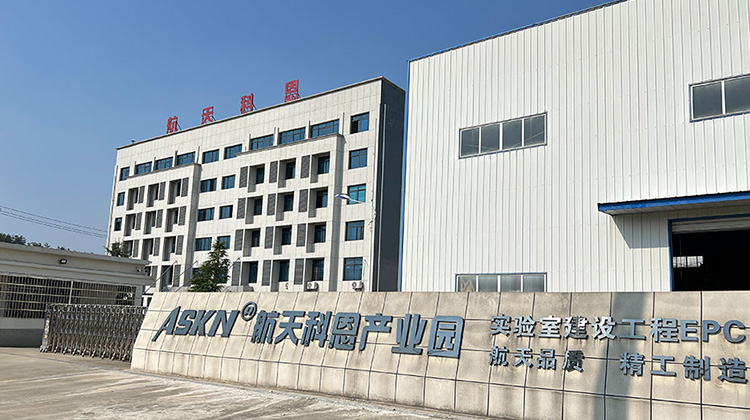 湖北航天科恩實(shí)驗(yàn)室裝備工程技術(shù)有限責(zé)任公司